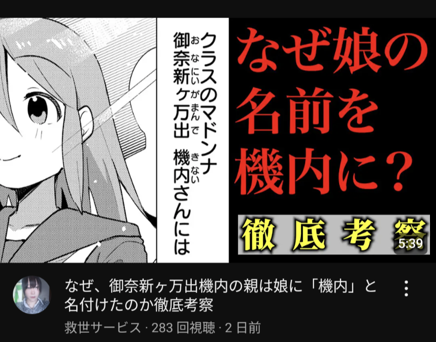 こういうのでいいんだよこういうので。YouTubeは 