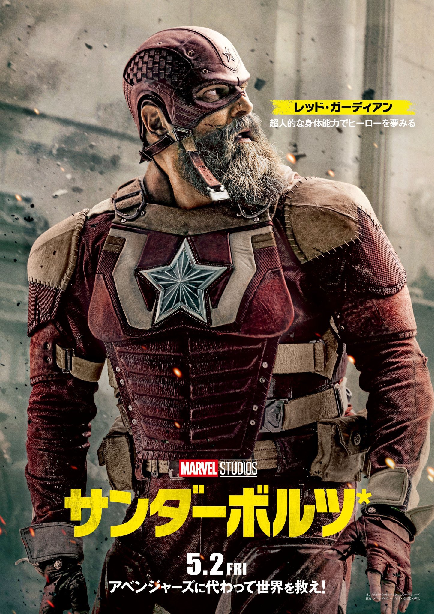 マーベルレジェンド新作！『サンダーボルツ*』エレーナ＆レッド