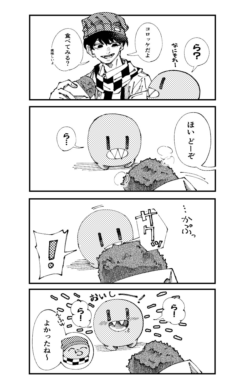えながぶ (@ebichiri667) / X