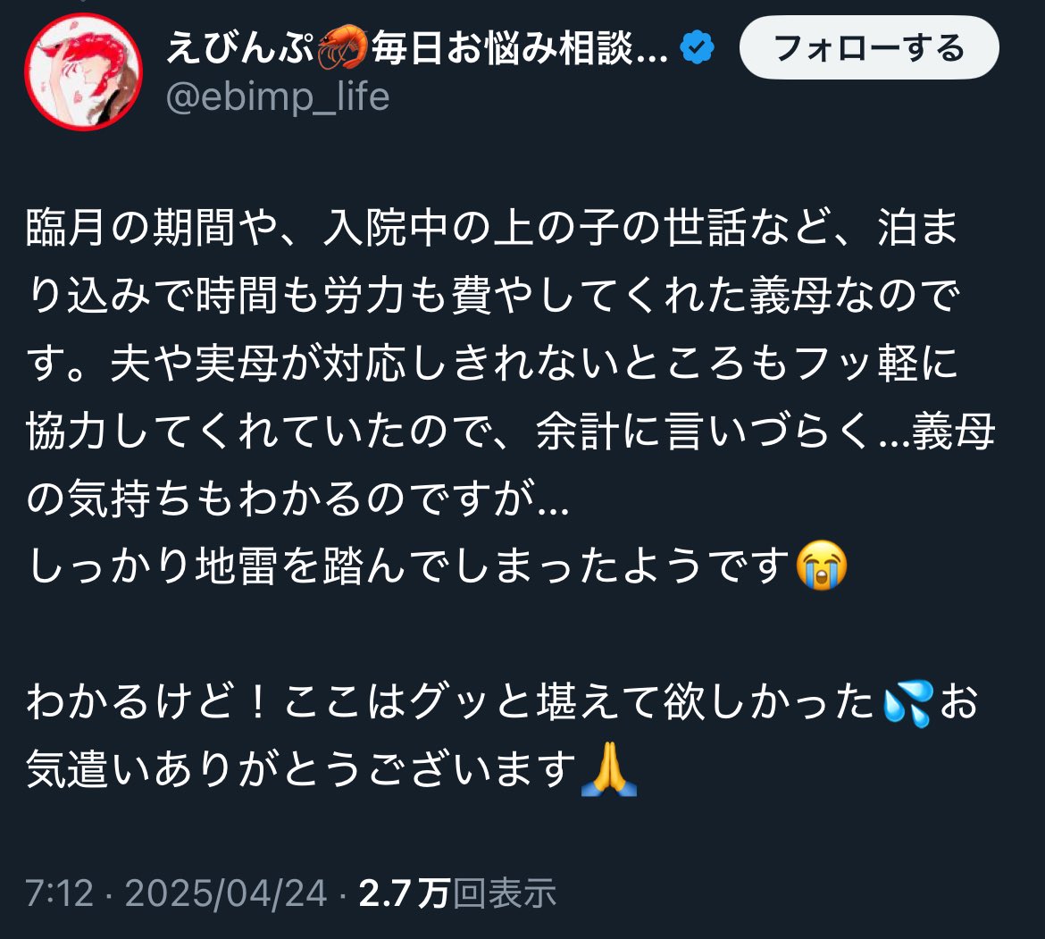 mt_yamamoto_'s tweet photo. 👩「孫預かりたいとか言わず金だけ出す義母が理想！！」

👩「義母に上の子の世話も退院の迎えもさせたけど赤ちゃん抱かすの後回しにしたら拗ねたかも...メソハラしんど」

👩「義母が勝手にファーストシューズ買ってきたもう同じメーカー選べんマジむり」

令和の嫁、甘やかされたバケモノが多過ぎる https://t.co/mBxE4NpAtu