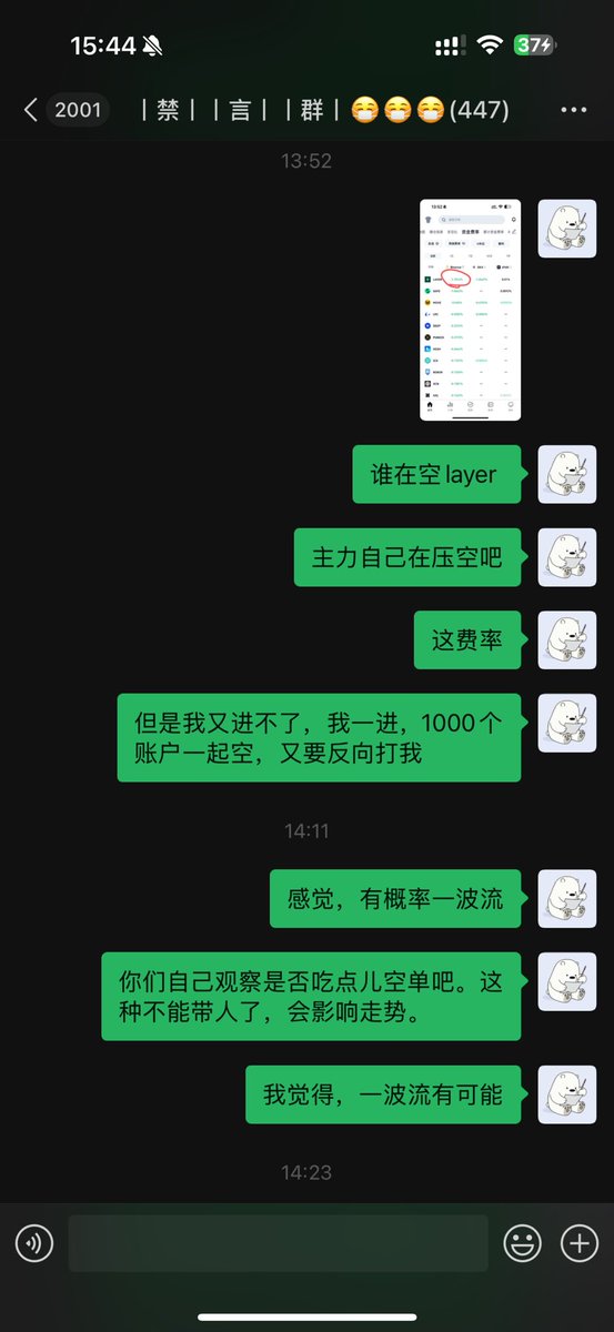 allincrypto 熬鹰资本 🇨🇳 tweet media