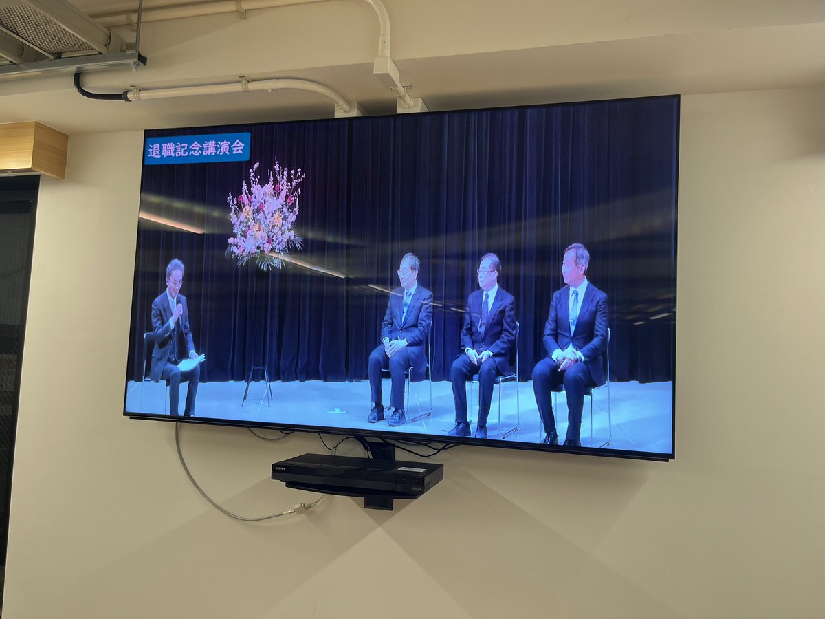 teppeikatori's tweet image. ヒマ過ぎて(ゴールデンウィーク中の神岡滞在)テレビつけたら中畑先生の退職記念講演会(録画)が。神岡はニュートリノ漬けの生活です