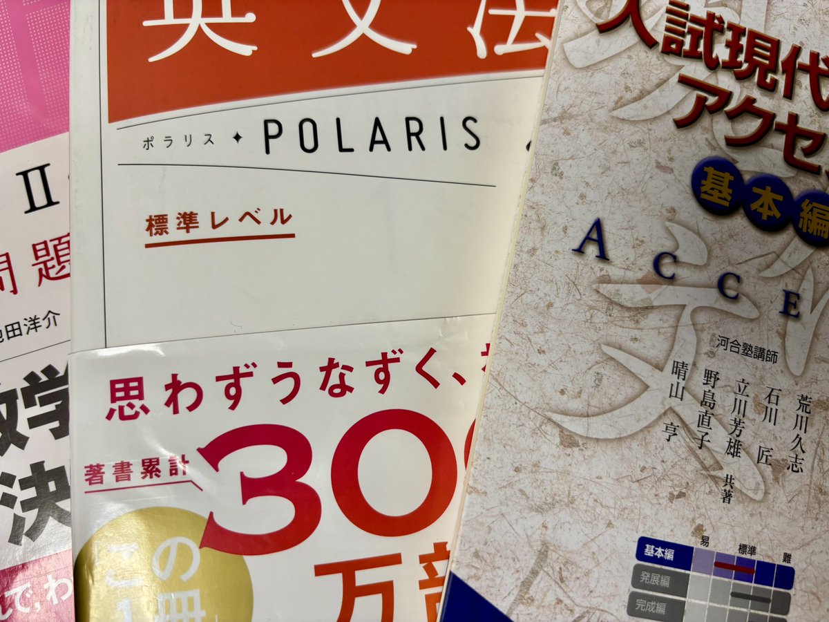 もう2ヶ月以上ダラダラやってるこれを今週終わらせる