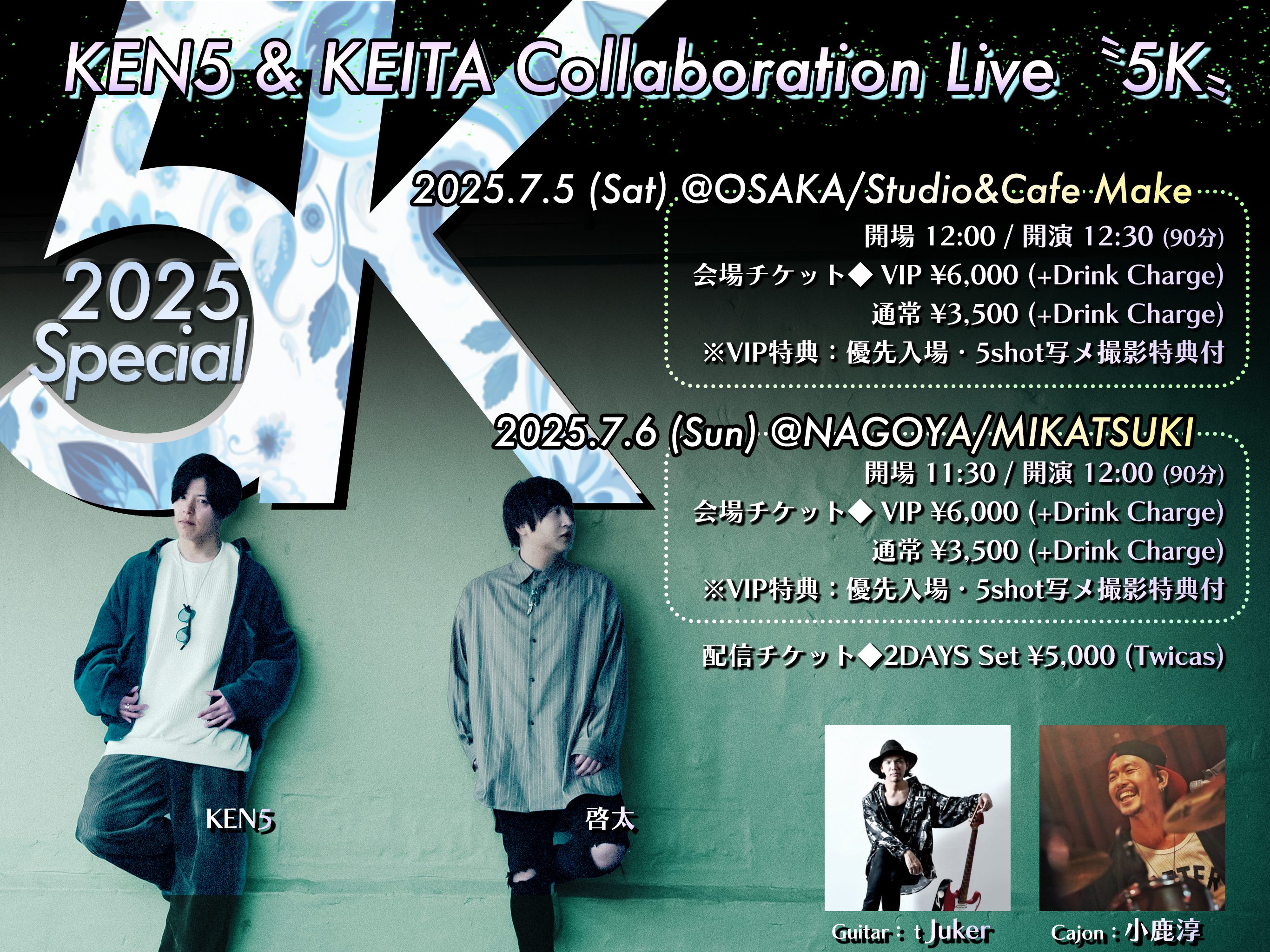 KEN5 & KEITA Collaboration Live "5K" @ Studio&cafe Make