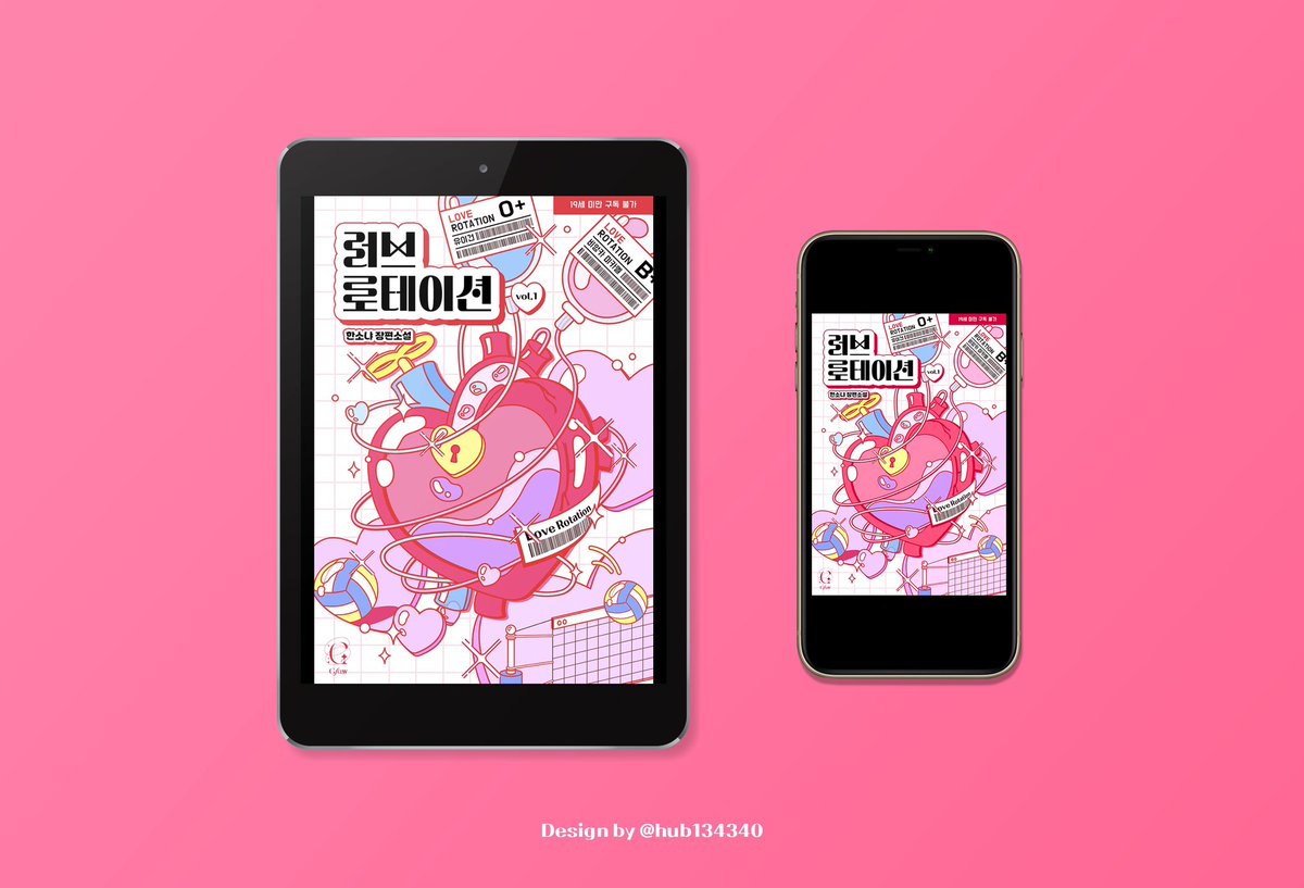 [전자책 표지 외주]

한소냐 작가님의 <러브 로테이션> 작업🪐

ridibooks.com/books/26550066…