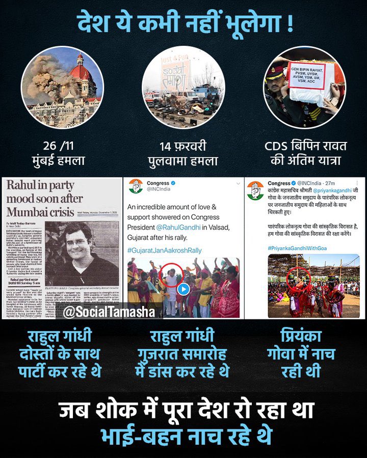 pallavict's tweet image. ऐसा क्यों होता हैं?👇👇😢😢

#MumbaiTerrorAttack

#PahalgamTerroristAttack