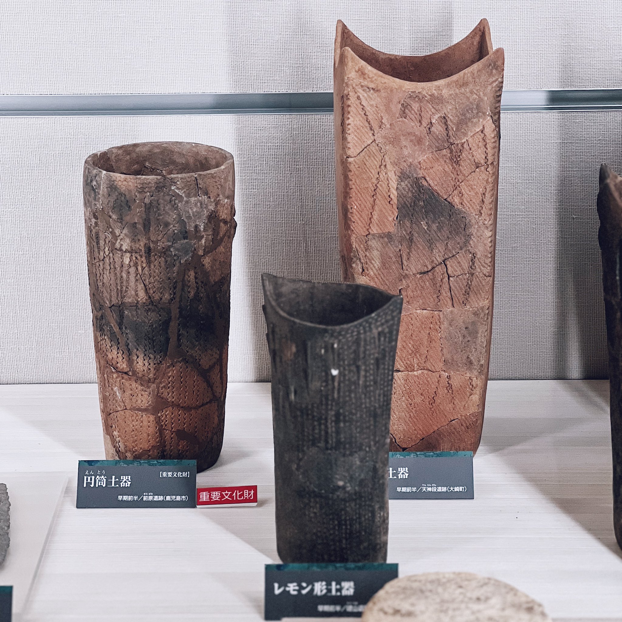 日本の美しい地形・地層図鑑 | 竹下光士（たけした みつし
