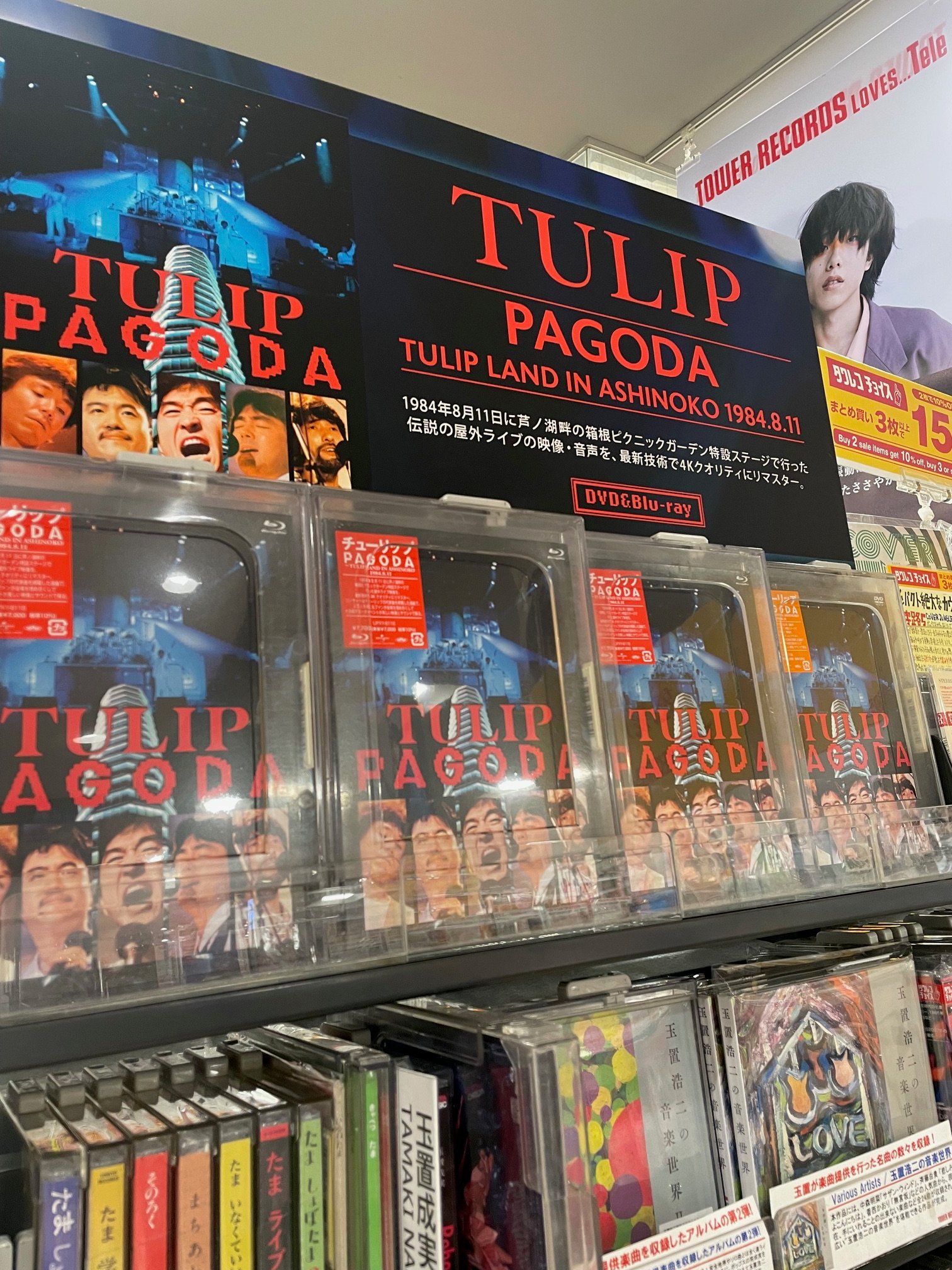 ASTERISC 2013年版  PARCO劇場DVD dazzle    廃盤 ASTERISC 2013年版 PARCO劇場DVD dazzle 廃盤