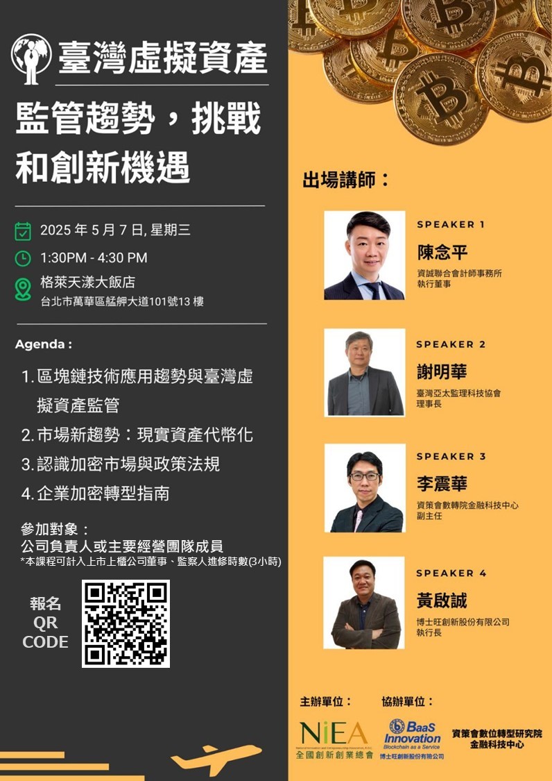 TABEI (@TABEI_tw) / Posts / X