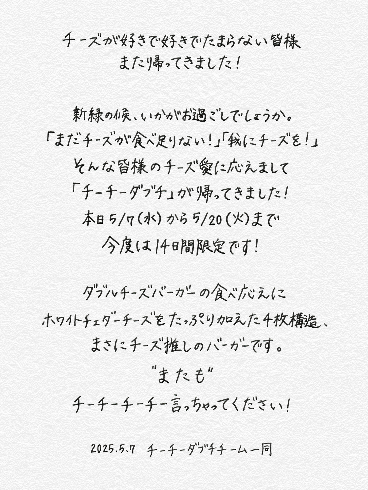 マクドナルド on X: 