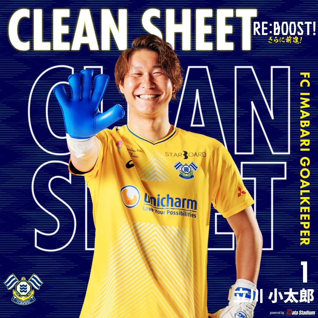 FC今治 on X: 