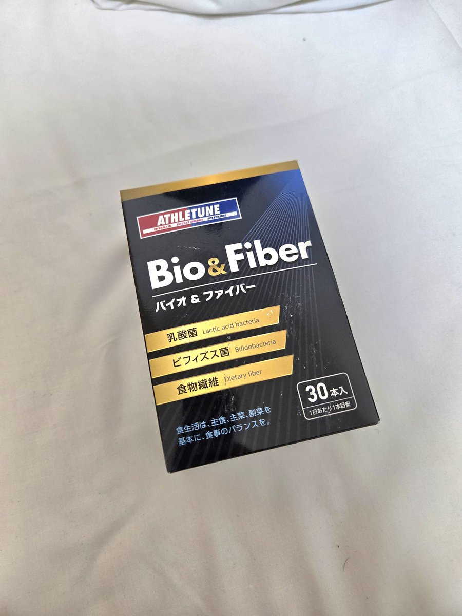 YudaiArashiro's tweet photo. 遠征のお供!
@sportsgel のNew製品。
レース期間中は特に内臓のコンディショニングには気をつかってます。
#BioFiber でバッチリ👌
Bio&Fiberはプロテインの吸収を良くする乳酸菌を使っているようなので、回復視点でも良い! https://t.co/0aOdNnu7pb