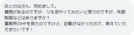 おとはの🧸リモ活女子 tweet media