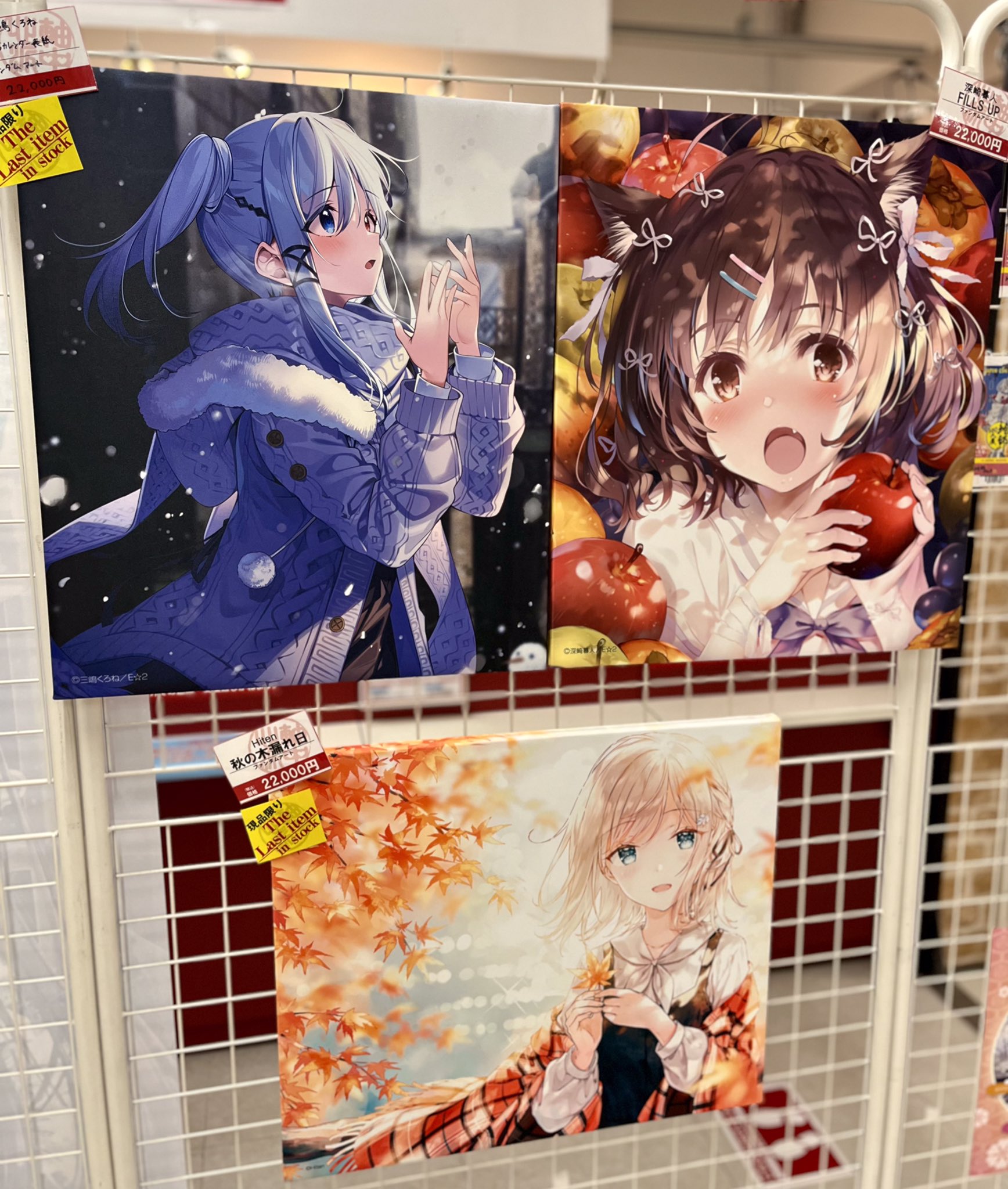 F10 ファンダムアート Hiten 軸中心派