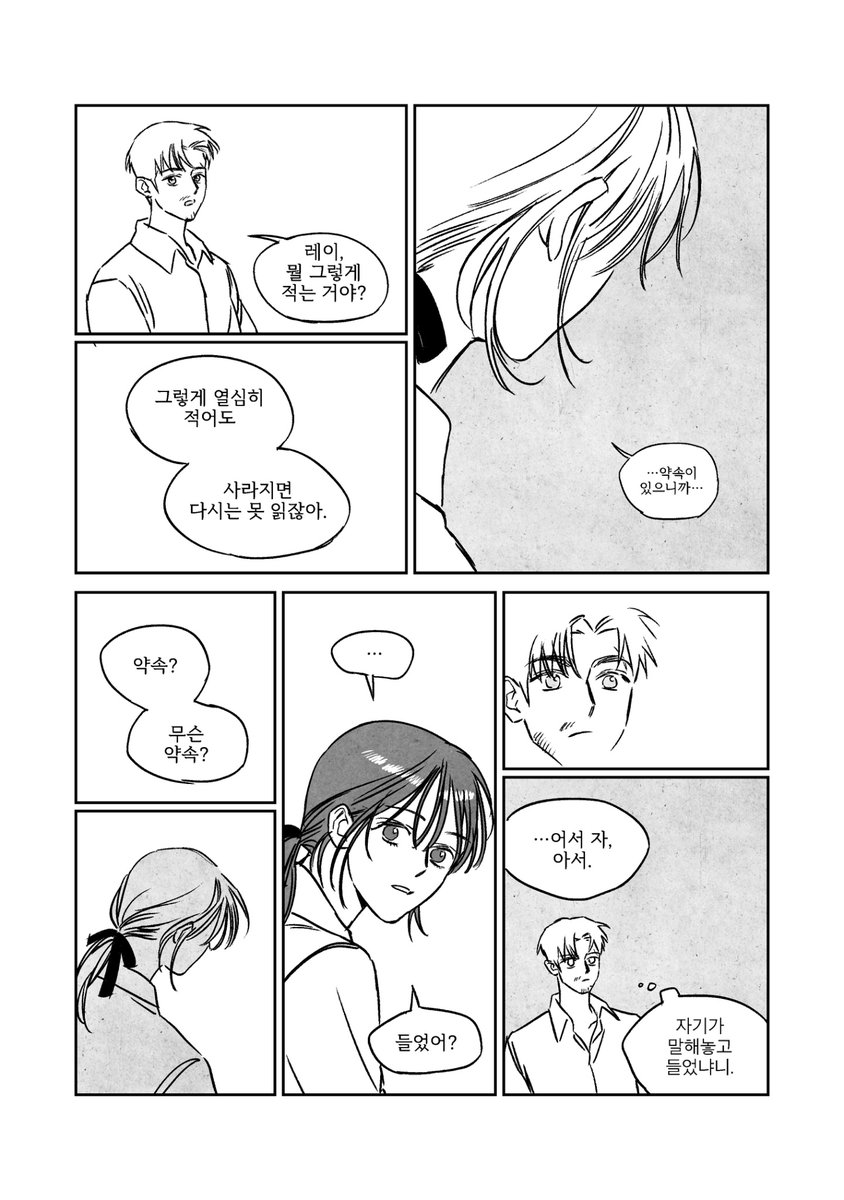 기억하고 싶은 것
(3/8)