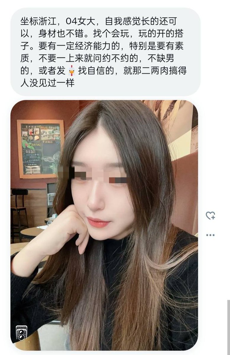 江南投稿 tweet media
