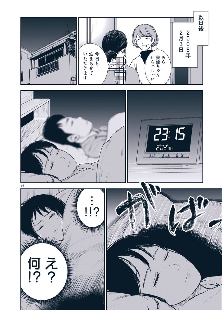 5/7 