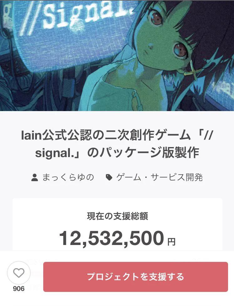 signal.告知アカウント (@MJM11663102) / X