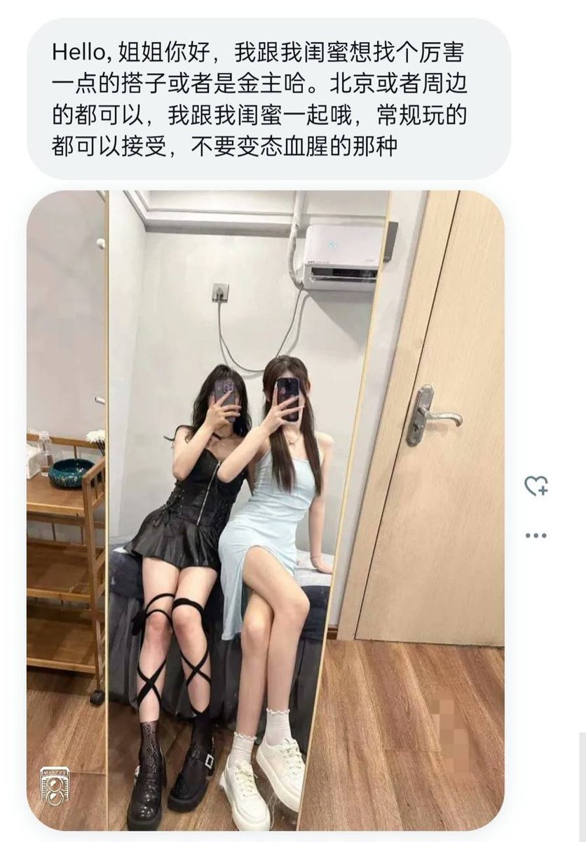 江南投稿 tweet media