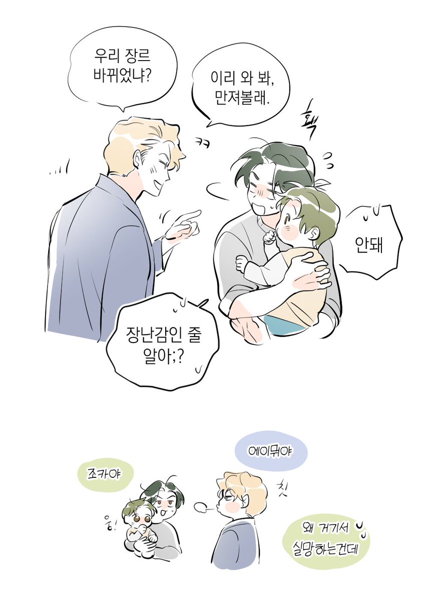 쇼모 soyomo tweet media