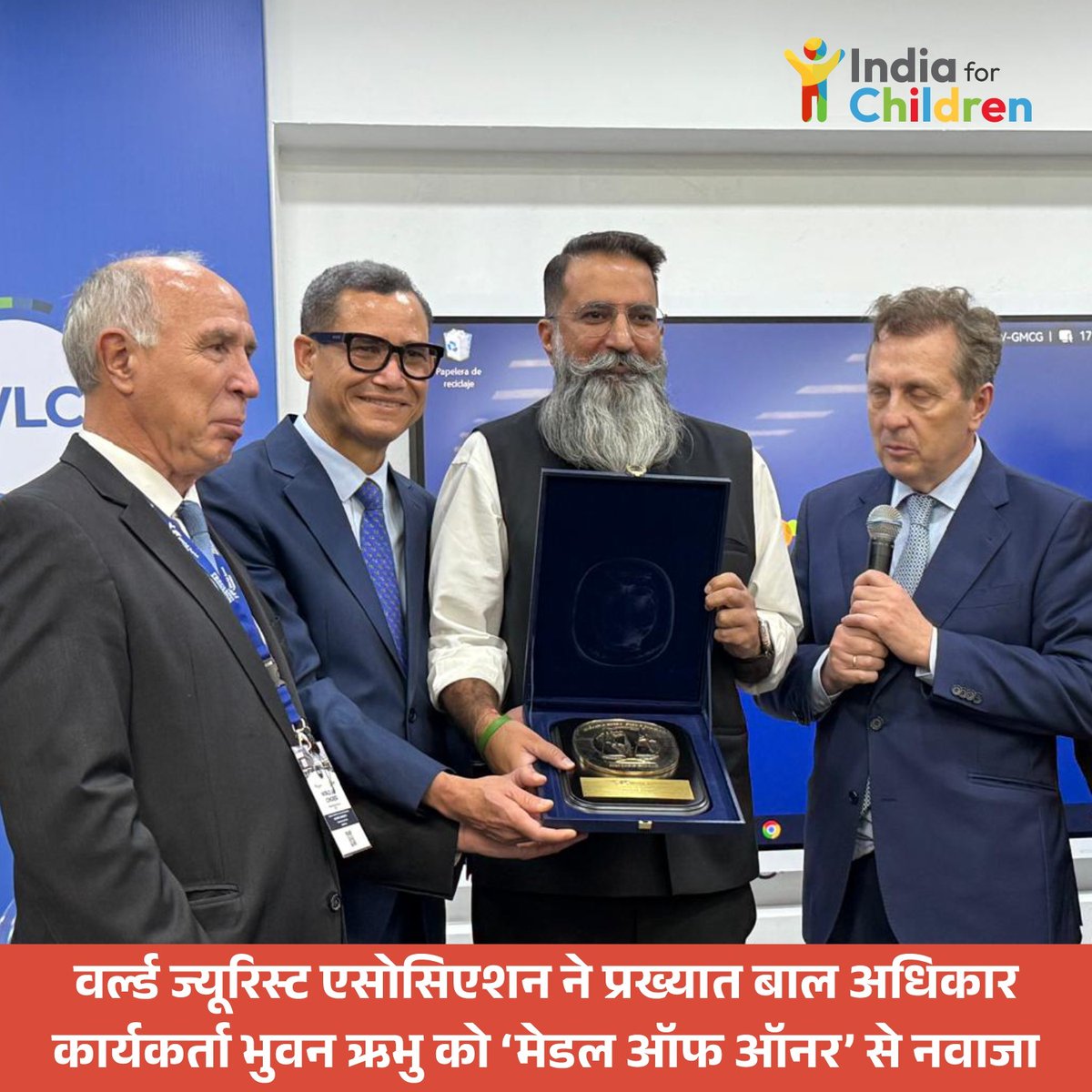 India For Children tweet media