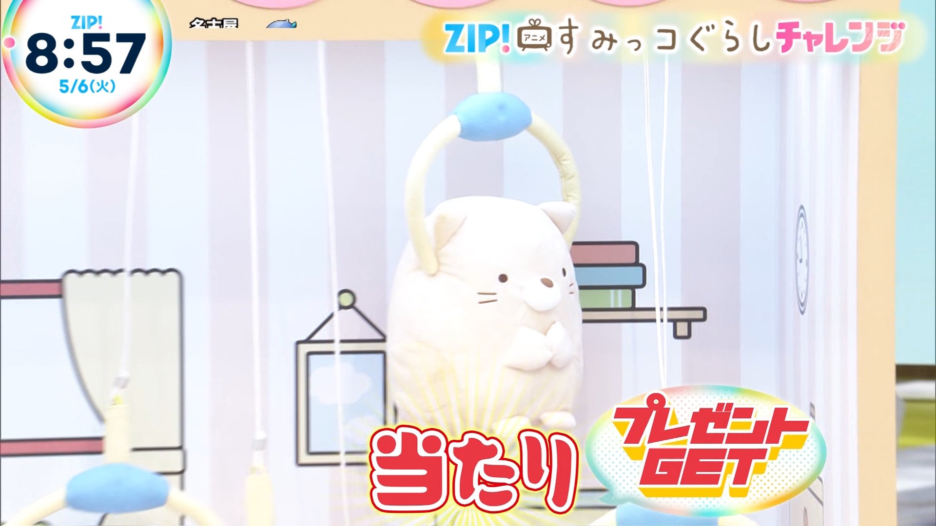 ガチャ クリーナー 山下健二郎 EXILE TRIBE STATION ONLINE STORE｜山下健二郎 produce MATE