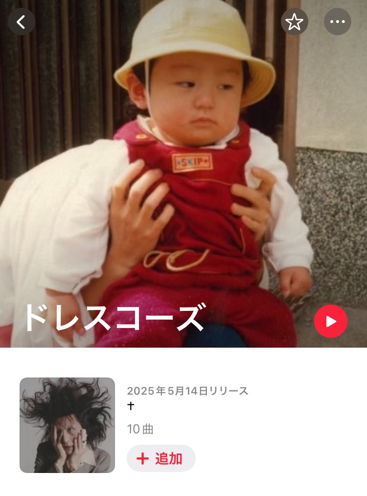 【200部限定】志磨遼平 写真集 『MYTHOLOGY』 200部限定】志磨遼平 写真集 『MYTHOLOGY』 200部限定】志磨遼平 写真