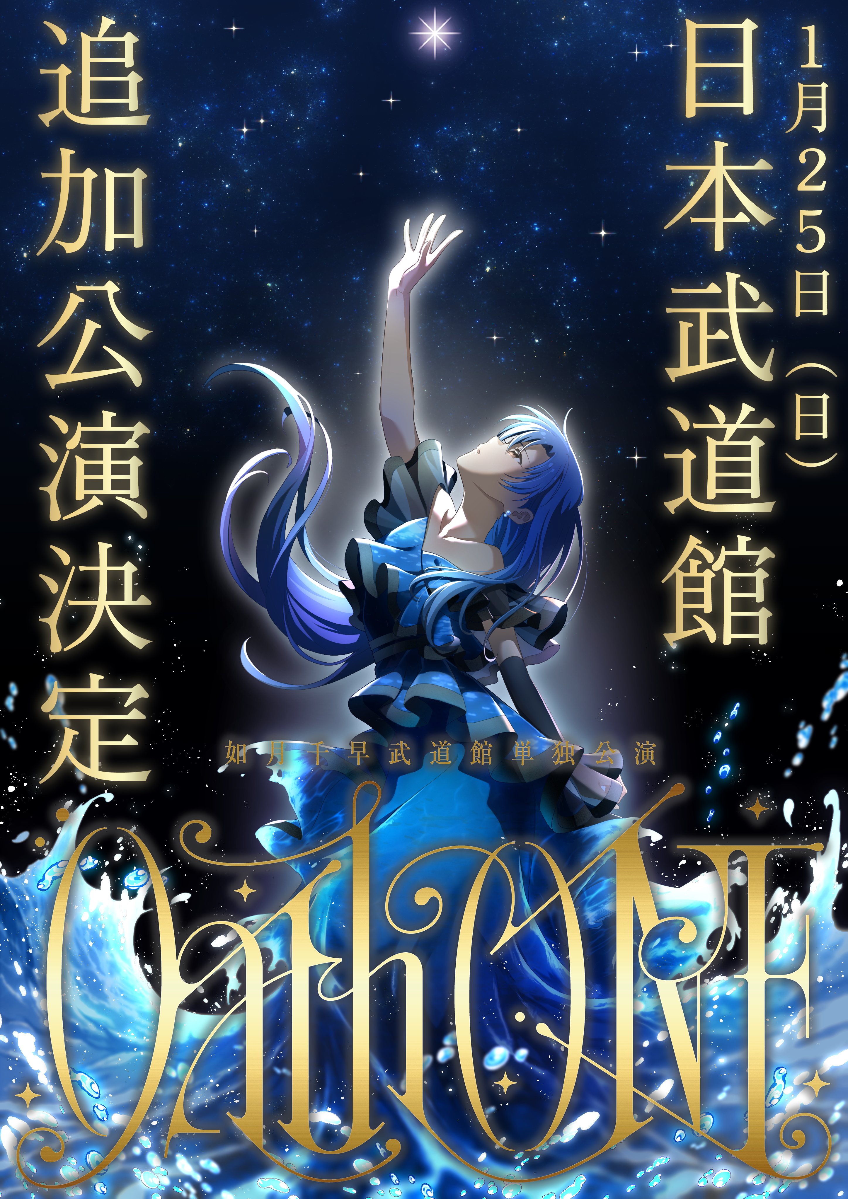 アイドルマスター公式 on X: 