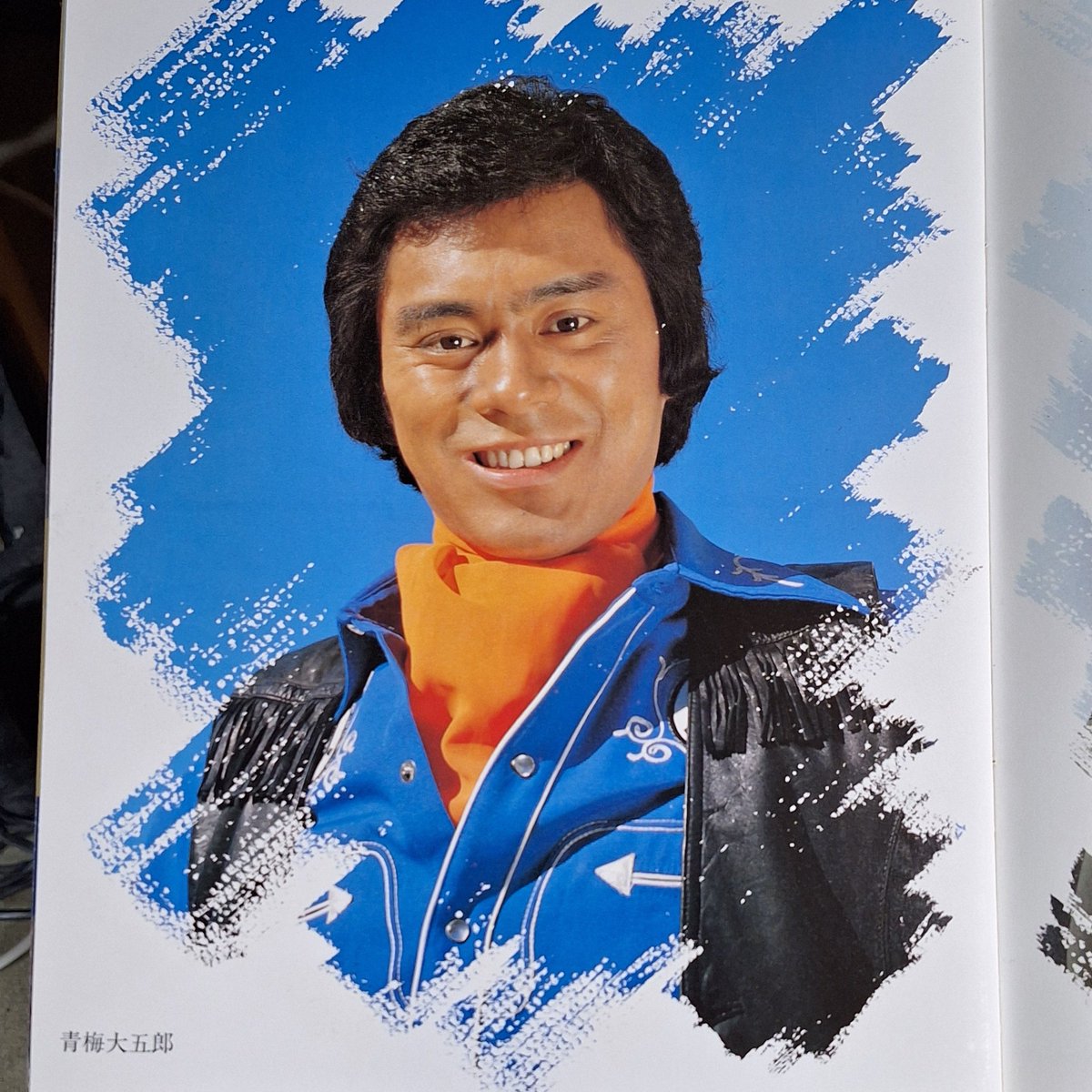 SFXヒーローコレクション #大場健二 #電子戦隊デンジマン #デンジ