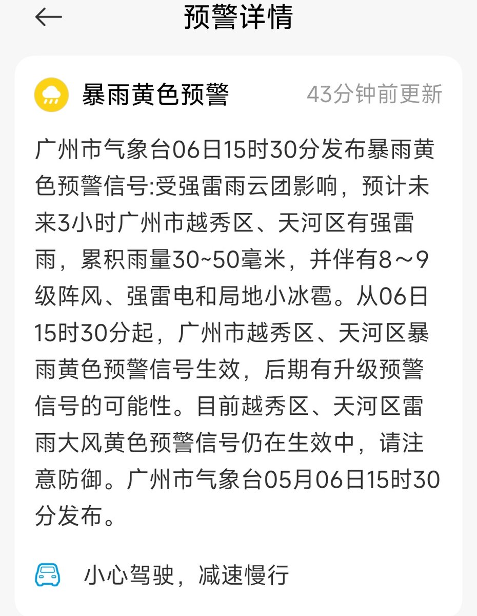 都散了都散了，今天没得玩了 https://t.co/xGnMlj91G8
