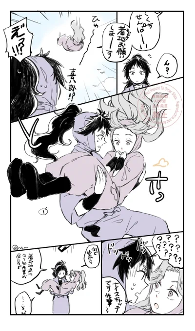 空から!?(くくあや) 