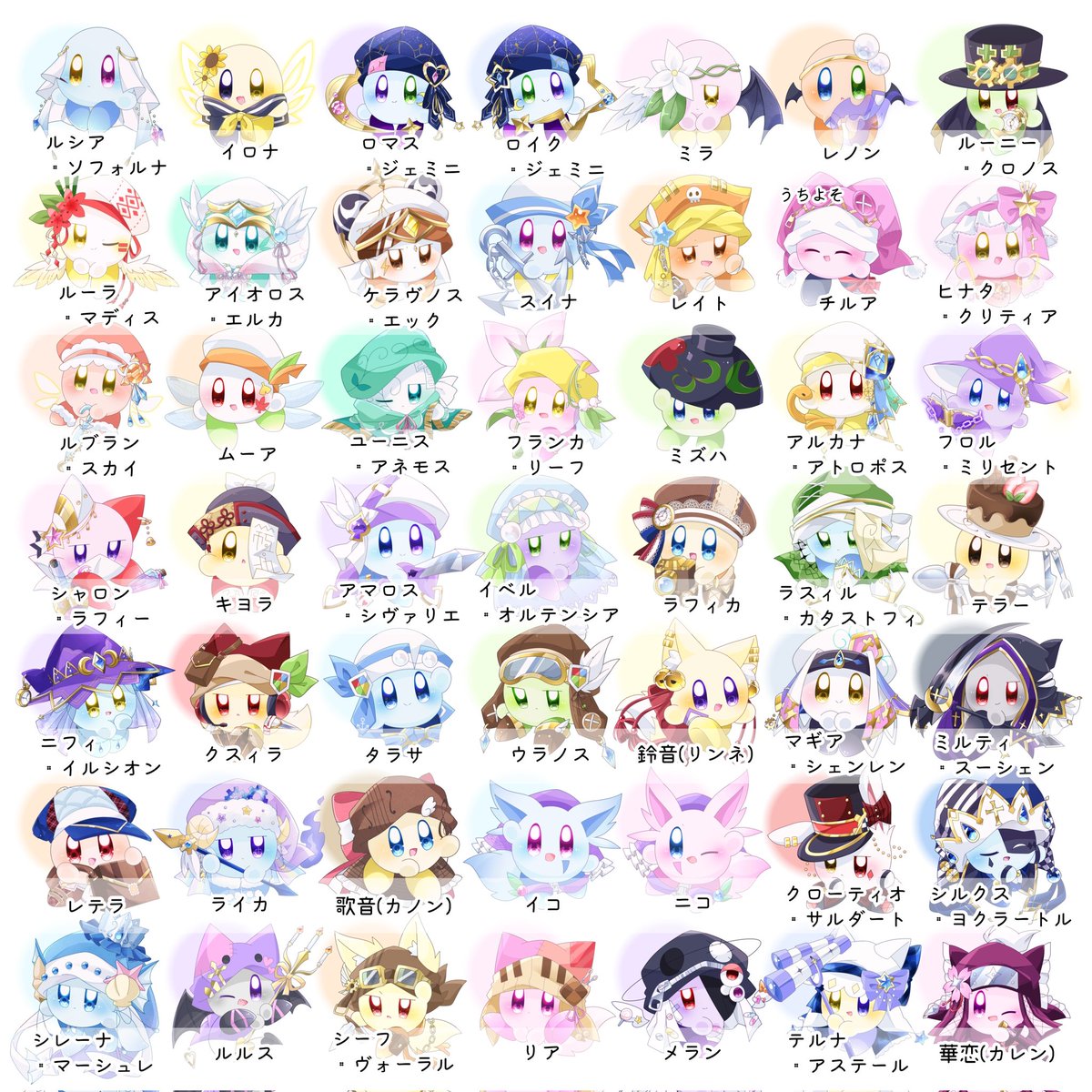 おまとめ ひーひ★さま