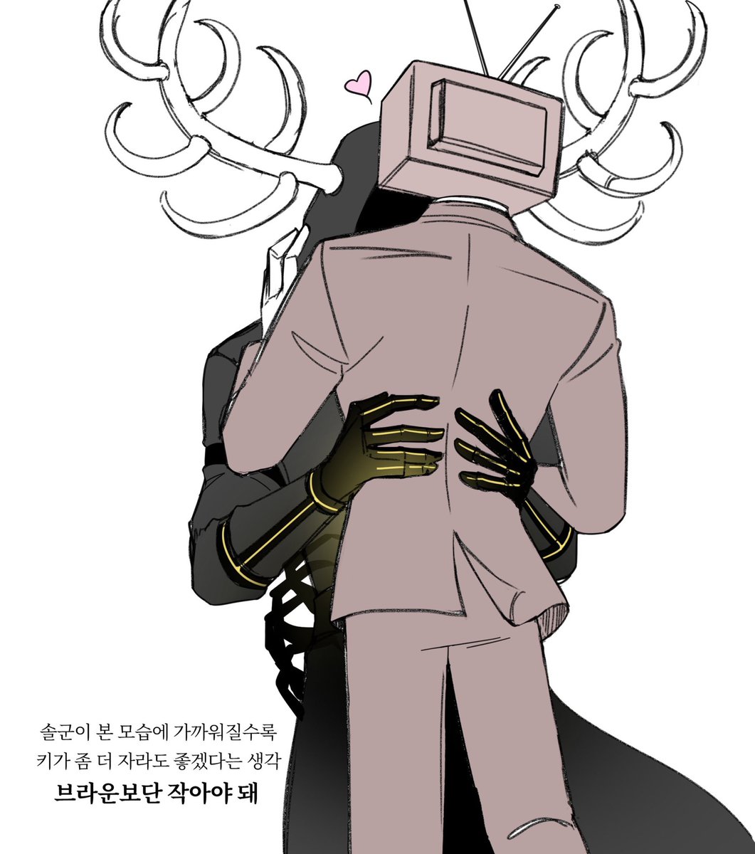 브라운 인간 가면+ 솔블 낙서