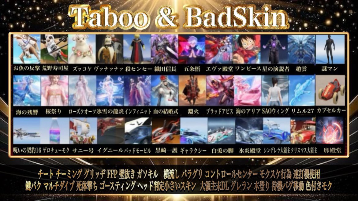 上げ直し⤵︎ ⤵︎

◈RKOL◈

 🗓️6月5.12.19.26日(毎週木曜日)  

⏱22:00/22:40/23:20

ဗီူဗီူ QT #クインテット

💵 総額   3万

チーム名,らんま.荒野名とID,代表者ID(本垢のみ･鍵垢❌)

参加条件

<a href="/kmhz20/">とわさん🐼🎋【GOD】【Ritt】</a> <a href="/on_nano88/">onくん！🏆【nano･団長】 Ⓝ</a>  <a href="/Ritt95/">Ritt【公式】</a> <a href="/a0___525/">きら</a>   (F＆R全)

※専用discord有  

※参加費用 800p