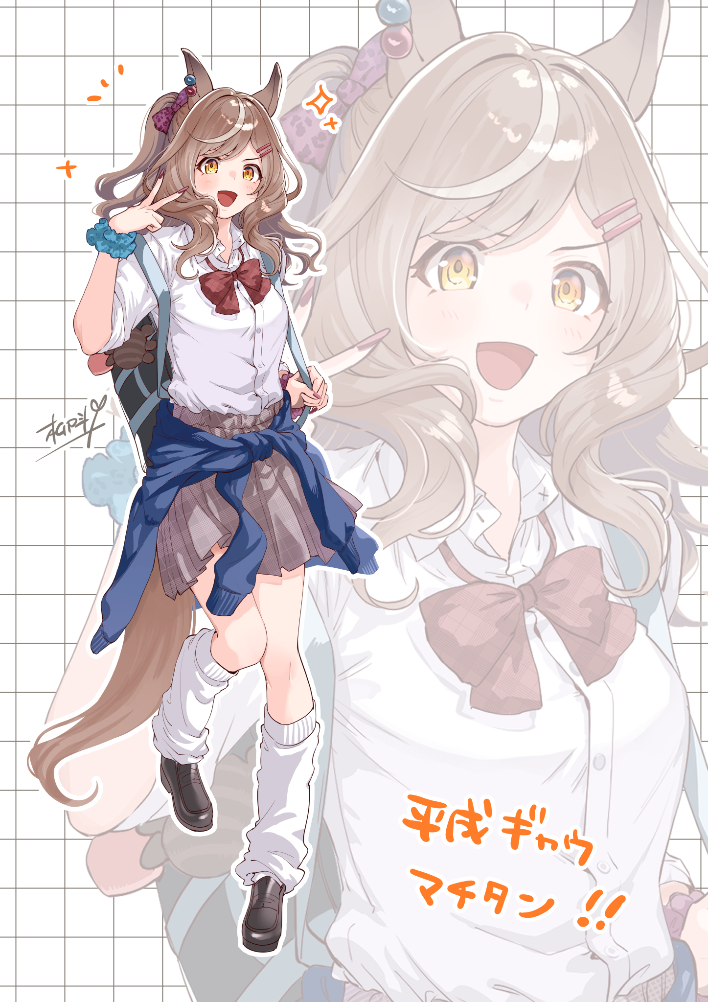 ウマ娘FA - Search / X