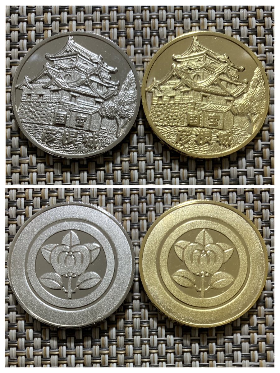 記念メダル　茶平工業　彦根城 滋賀県【彦根城】 記念メダル | 記念メダル図鑑