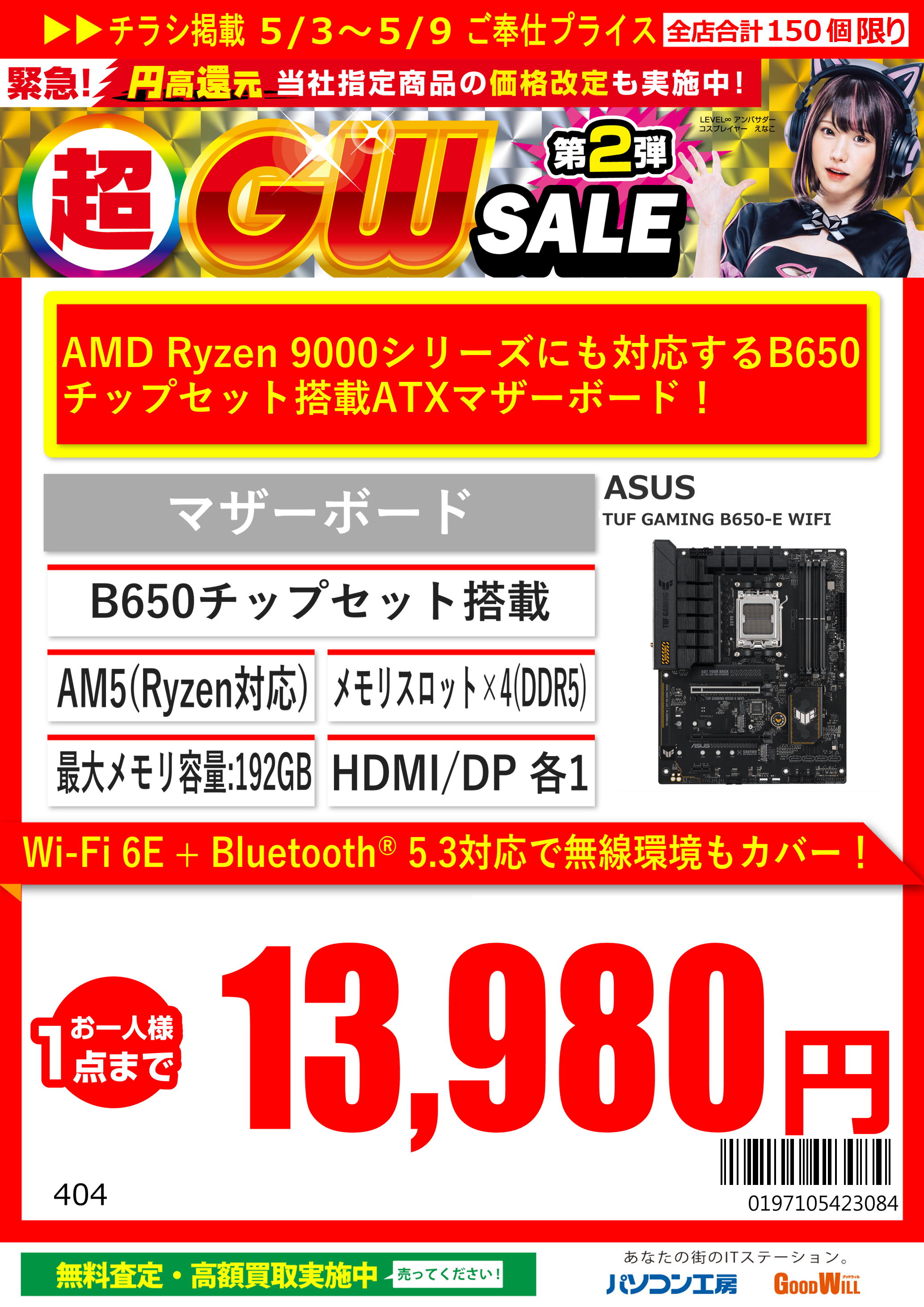パソコン工房 大阪日本橋店 on X: 