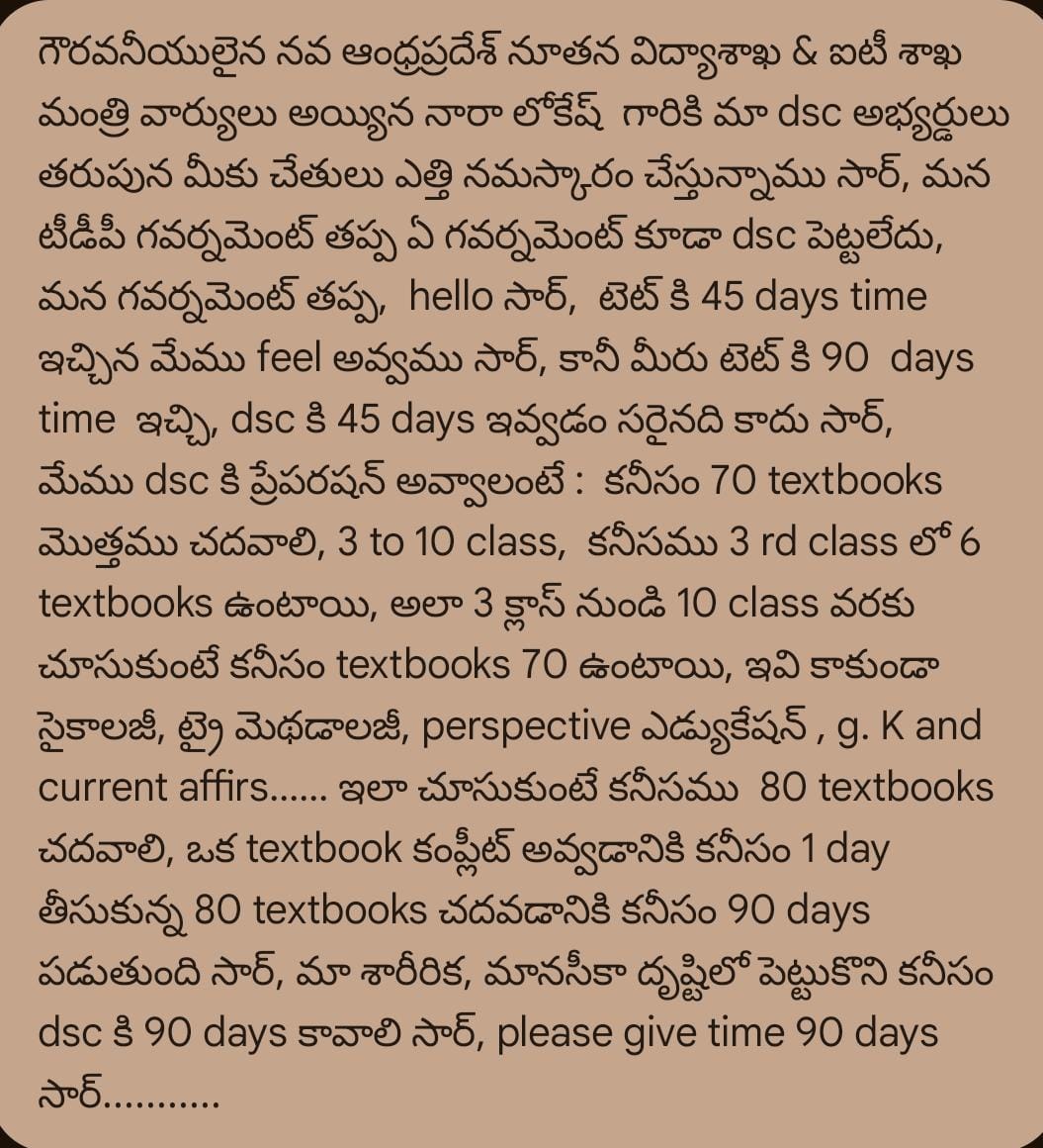 VadlamuriP64934's tweet photo. @naralokesh @naralokesh gaaru 🙏🙏 https://t.co/KcIMLmMpp3