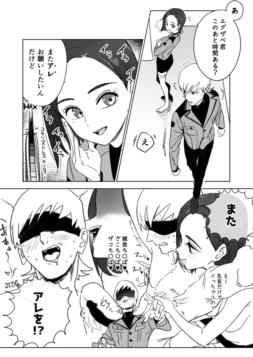 コモリ流ストレス発散法 