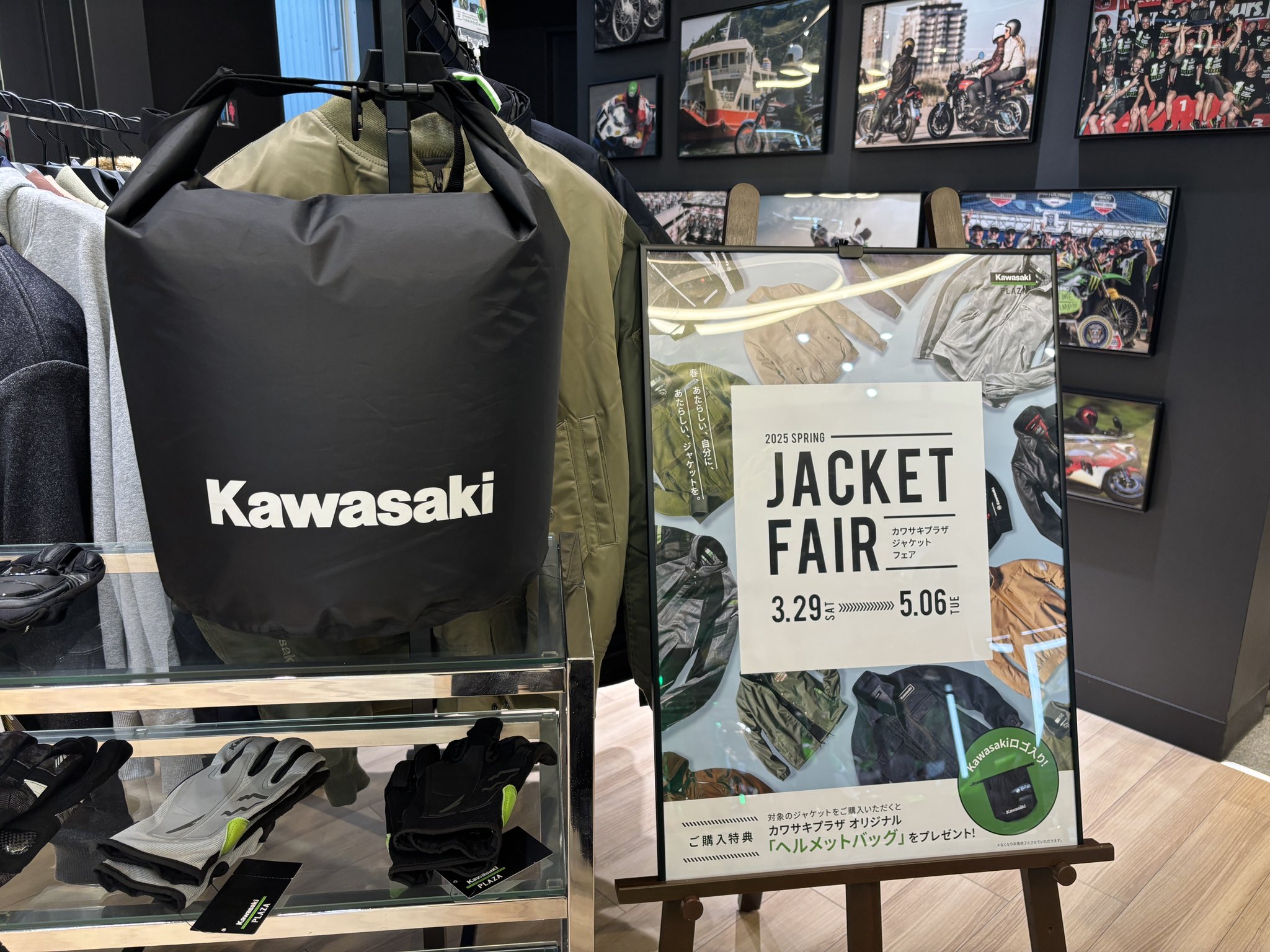 カワサキ プラザ仙台六丁の目 on X: 