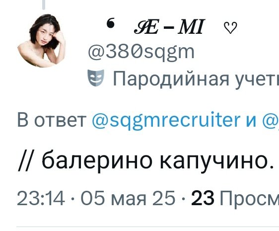 // потерянные родственники.