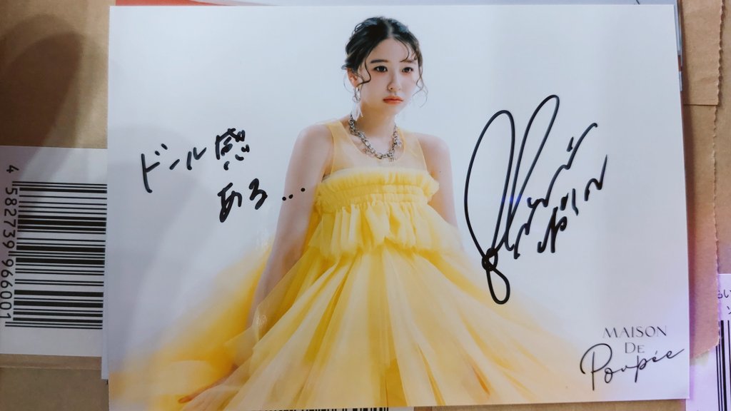 omotimomoclo's tweet image. きたあああああ！！！！！
ありがとうしおちゃん！！！！！
#玉井武道館