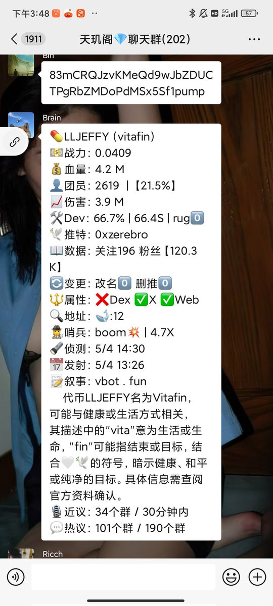 #LLJEFFY
赛博烧纸给dev上坟83mCRQJzvKMeQd9wJbZDUCTPgRbZMDoPdMSx5Sf1pump