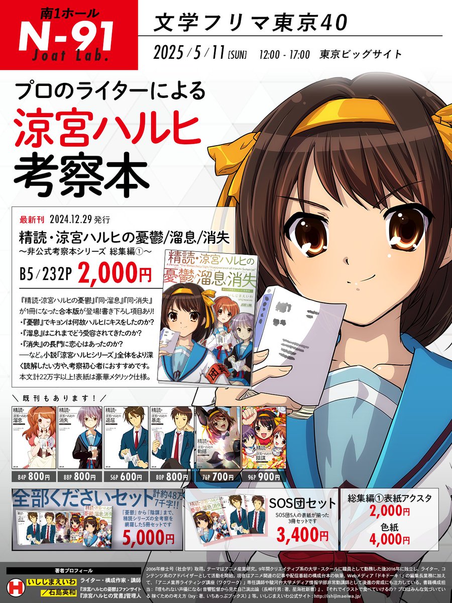 Haruhi様専用 haruhi様専用 ☆はるひなちゃん♡様専用ページ Haruhi様専用 haruhi様専用 ☆はるひなちゃん♡様専用ページ