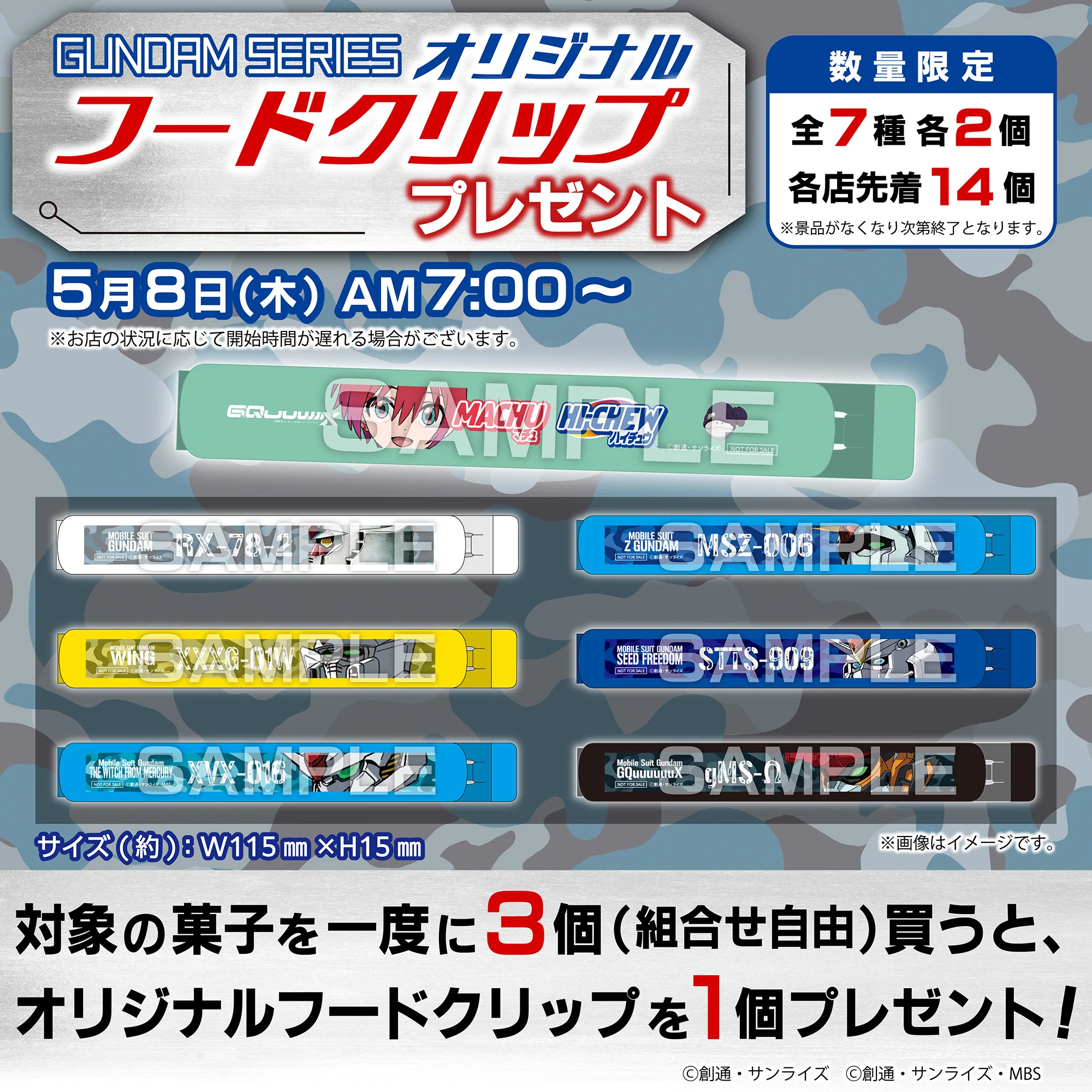 セブン‐イレブン・ジャパン on X: 