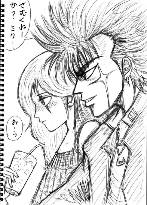 再掲『ケン坊とミクの未来予想図』ラフ画。
昨日は子供の日だったので1日遅れましたがウチのケン坊とカナポンさん@CoCo73052323の看板娘でブラックアイドル影山こと年上彼女ミク2人の未来の子供たちを妄想落書きです。
布袋さん家の最強双子姉弟、姉は父親の遺伝子強めで弟は母親似の天真爛漫。 