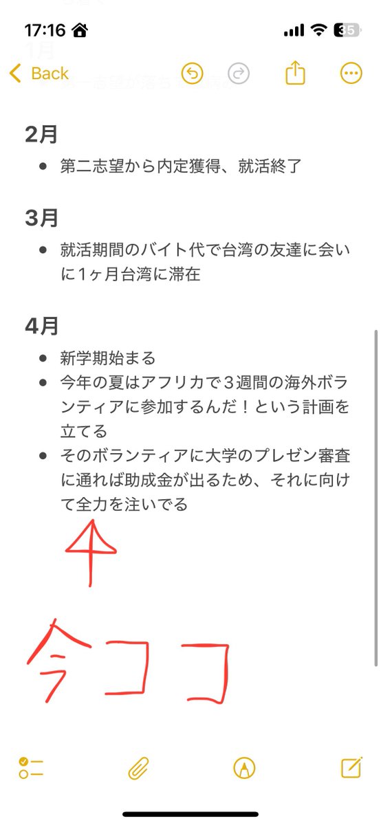 Nut__san_sub's tweet photo. ぬとさんが浮上してへんかった時の概要

色々あったなぁ〜この期間…🙂‍↔️ https://t.co/8Gve4XlDsf