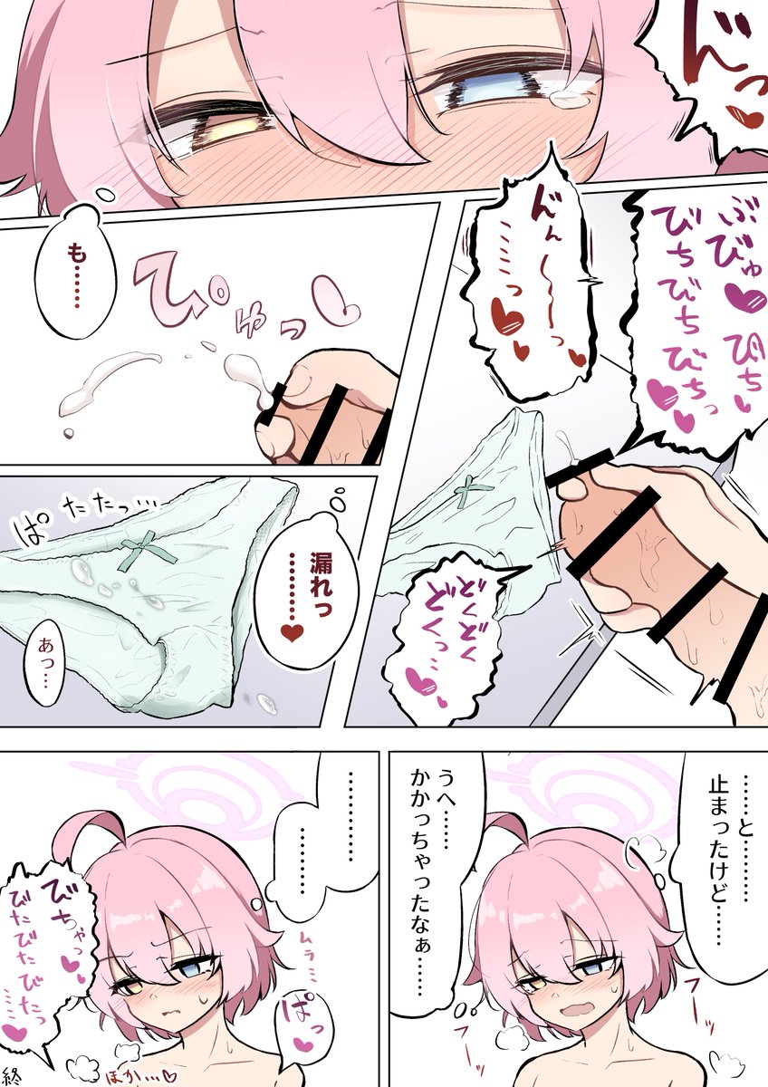 #GWはフォロワーさんが増えるらしい 
ちんちんを弄ってくれる女の子とちんちん弄りが我慢出来ない女の子が好きなアカウントです 