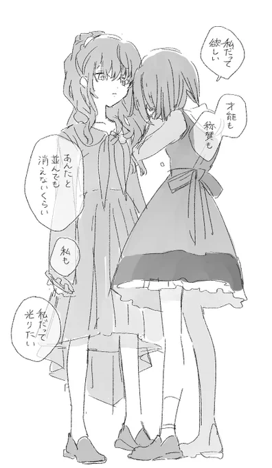 patchwork kill 