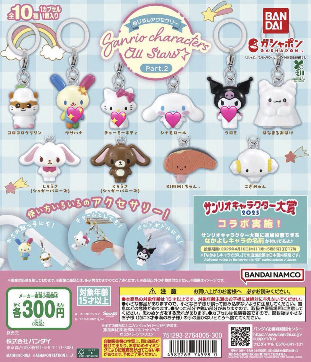 アイブブ tweet media